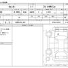 mitsubishi-fuso canter 2024 -MITSUBISHI 【相模 100ﾀ 822】--Canter 2RG-FEB80--FEB80-603205---MITSUBISHI 【相模 100ﾀ 822】--Canter 2RG-FEB80--FEB80-603205- image 3