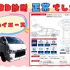 toyota hiace-van 2018 -TOYOTA--Hiace Van QDF-GDH201V--GDH201-1016938---TOYOTA--Hiace Van QDF-GDH201V--GDH201-1016938- image 3