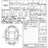 toyota vitz 2020 CFJ1789901 image 3