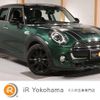 mini mini-others 2018 -BMW 【名変中 】--BMW Mini XU20M--0TE41273---BMW 【名変中 】--BMW Mini XU20M--0TE41273- image 1