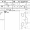 toyota voxy 2020 quick_quick_DAA-ZWR80W_0453891 image 6