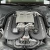mercedes-benz amg 2017 -MERCEDES-BENZ--AMG CBA-205087--WDD2050871F455460---MERCEDES-BENZ--AMG CBA-205087--WDD2050871F455460- image 18