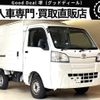 daihatsu hijet-truck 2015 quick_quick_S500P_S500P-0016222 image 1