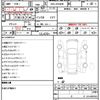 toyota noah 2015 CFJ1792663 image 10