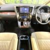 toyota alphard 2020 quick_quick_AGH30W_AGH30-0355161 image 2