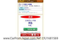 mazda roadster 2024 CFJ1681569