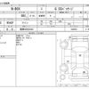 honda n-box 2013 -HONDA 【豊橋 580ﾅ9433】--N BOX DBA-JF1--JF1-1288054---HONDA 【豊橋 580ﾅ9433】--N BOX DBA-JF1--JF1-1288054- image 3