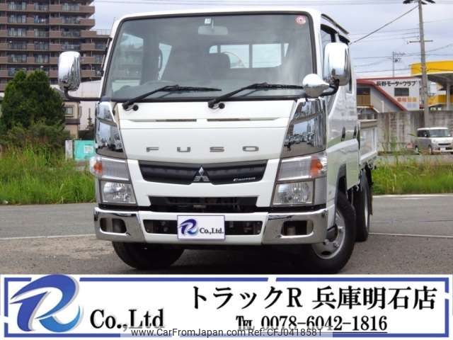 mitsubishi-fuso canter 2014 -MITSUBISHI--Canter TKG-FBA20--FBA20-531858---MITSUBISHI--Canter TKG-FBA20--FBA20-531858- image 1