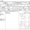 mitsubishi delica-d5 2023 -MITSUBISHI 【香川 300ｱ1111】--Delica D5 3DA-CV1W--CV1W-4015306---MITSUBISHI 【香川 300ｱ1111】--Delica D5 3DA-CV1W--CV1W-4015306- image 3