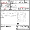 bmw 5-series 2024 quick_quick_3AA-12FJ20_WBA12FJ090CR99035 image 7