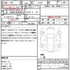 toyota soarer 2002 quick_quick_UZZ40_UZZ40-0032737 image 19