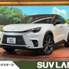 lexus lexus-others 2024 quick_quick_MAYH10_MAYH10-2002187 image 1