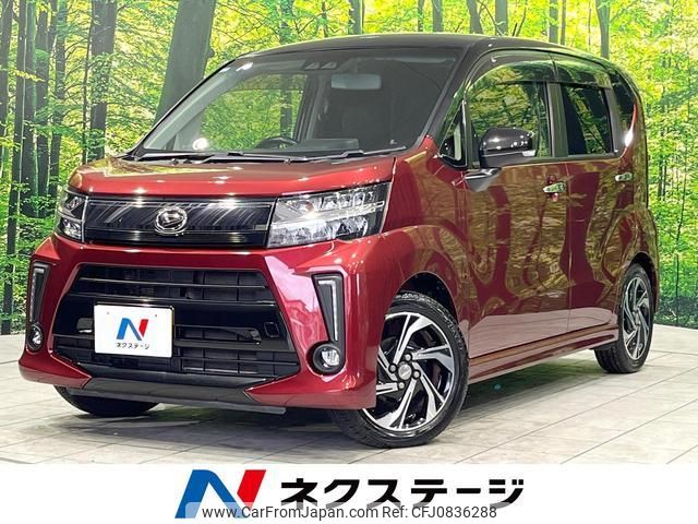 daihatsu move 2017 quick_quick_LA150S_LA150S-0128160 image 1