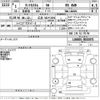 daihatsu tanto 2019 -DAIHATSU 【広島 582さ2191】--Tanto LA660S-0015076---DAIHATSU 【広島 582さ2191】--Tanto LA660S-0015076- image 3
