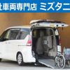 nissan serena 2018 -NISSAN--Serena GC27--023889---NISSAN--Serena GC27--023889- image 1