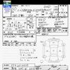 honda n-box 2018 -HONDA 【熊谷 581ﾅ606】--N BOX JF4--2014539---HONDA 【熊谷 581ﾅ606】--N BOX JF4--2014539- image 3