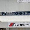 mitsubishi-fuso canter 2022 GOO_NET_EXCHANGE_1101496A30241023W002 image 20