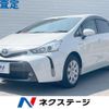 toyota prius-α 2017 CFJ1857510 image 1