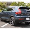 volvo xc40 2019 CFJ1627489 image 19