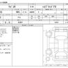 suzuki wagon-r 2020 -SUZUKI 【岐阜 583ﾎ 12】--Wagon R 5AA-MH95S--MH95S-142964---SUZUKI 【岐阜 583ﾎ 12】--Wagon R 5AA-MH95S--MH95S-142964- image 3