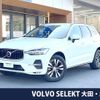 volvo xc60 2022 quick_quick_UB420TXCM_YV1UZL1MCN1071280 image 1