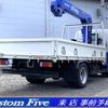 hino dutro 2010 CFJ1435149 image 20