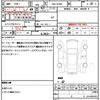 suzuki alto 2020 quick_quick_5BA-HA36S_HA36S-602228 image 19