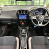 nissan note 2019 -NISSAN--Note DAA-HE12--HE12-265123---NISSAN--Note DAA-HE12--HE12-265123- image 2