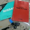 nissan silvia 1992 -NISSAN--Silvia E-PS13--PS13-080069---NISSAN--Silvia E-PS13--PS13-080069- image 20
