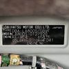 daihatsu move-canbus 2018 CFJ1518183 image 31