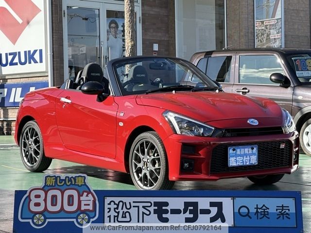 toyota copen 2022 -TOYOTA--Toyota Copen 3BA-LA400A--LA400A-0003767---TOYOTA--Toyota Copen 3BA-LA400A--LA400A-0003767- image 1