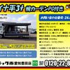 toyota dyna-truck 2018 -TOYOTA--Dyna TPG-XZU712--XZU712-0003906---TOYOTA--Dyna TPG-XZU712--XZU712-0003906- image 2