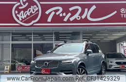 volvo xc90 2021 -VOLVO--Volvo XC90 5AA-LB420TXCM--YV1LF06MCM1742639---VOLVO--Volvo XC90 5AA-LB420TXCM--YV1LF06MCM1742639-