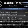 mercedes-benz gla-class 2017 CFJ1628821 image 2