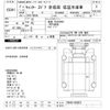 mitsubishi-fuso canter 2020 -MITSUBISHI--Canter FBAV0-580823---MITSUBISHI--Canter FBAV0-580823- image 3