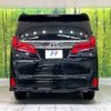 toyota alphard 2021 -TOYOTA--Alphard 3BA-AGH30W--AGH30-0402162---TOYOTA--Alphard 3BA-AGH30W--AGH30-0402162- image 16