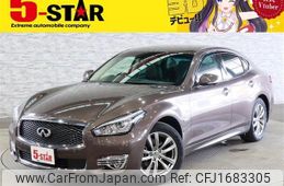 nissan fuga 2018 CFJ1683305