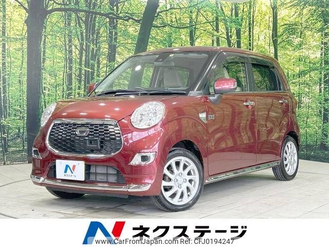 daihatsu cast 2015 -DAIHATSU--Cast DBA-LA250S--LA250S-0005140---DAIHATSU--Cast DBA-LA250S--LA250S-0005140- image 1