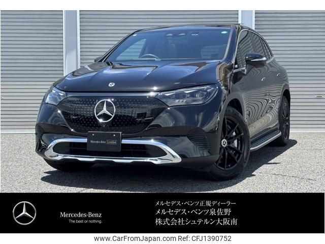 mercedes-benz mercedes-benz-others 2024 -MERCEDES-BENZ--Benz EQE ZAA-294612--W1N2946122A000328---MERCEDES-BENZ--Benz EQE ZAA-294612--W1N2946122A000328- image 1