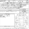 nissan serena 2019 -NISSAN 【土浦 502に1025】--Serena HC27-006099---NISSAN 【土浦 502に1025】--Serena HC27-006099- image 3