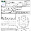 toyota mark-x-zio 2009 CFJ1744916 image 3