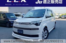 toyota spade 2015 -TOYOTA--Spade NCP141--9153753---TOYOTA--Spade NCP141--9153753-