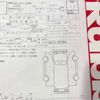 nissan sunny-truck 1992 -NISSAN--Sunny Truck GB122--GB122-057486---NISSAN--Sunny Truck GB122--GB122-057486- image 3