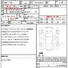 toyota rav4 2020 CFJ1821962 image 21