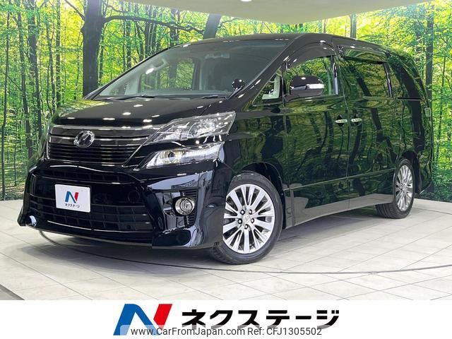 toyota vellfire 2013 quick_quick_ANH20W_ANH20-8299004 image 1