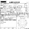 toyota voxy 2014 -TOYOTA 【福山 501な9717】--Voxy ZWR80G-0037352---TOYOTA 【福山 501な9717】--Voxy ZWR80G-0037352- image 3