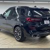 bmw x5 2019 -BMW--BMW X5 3DA-CV30S--WBACV62070LM98174---BMW--BMW X5 3DA-CV30S--WBACV62070LM98174- image 17