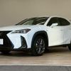 lexus ux 2023 quick_quick_6AA-MZAH10_MZAH10-2153566 image 14