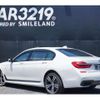 bmw 7-series 2016 -BMW--BMW 7 Series 7F44--0GL98007---BMW--BMW 7 Series 7F44--0GL98007- image 18