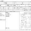 toyota prius 2018 -TOYOTA--Prius DAA-ZVW50--ZVW50-6126179---TOYOTA--Prius DAA-ZVW50--ZVW50-6126179- image 3